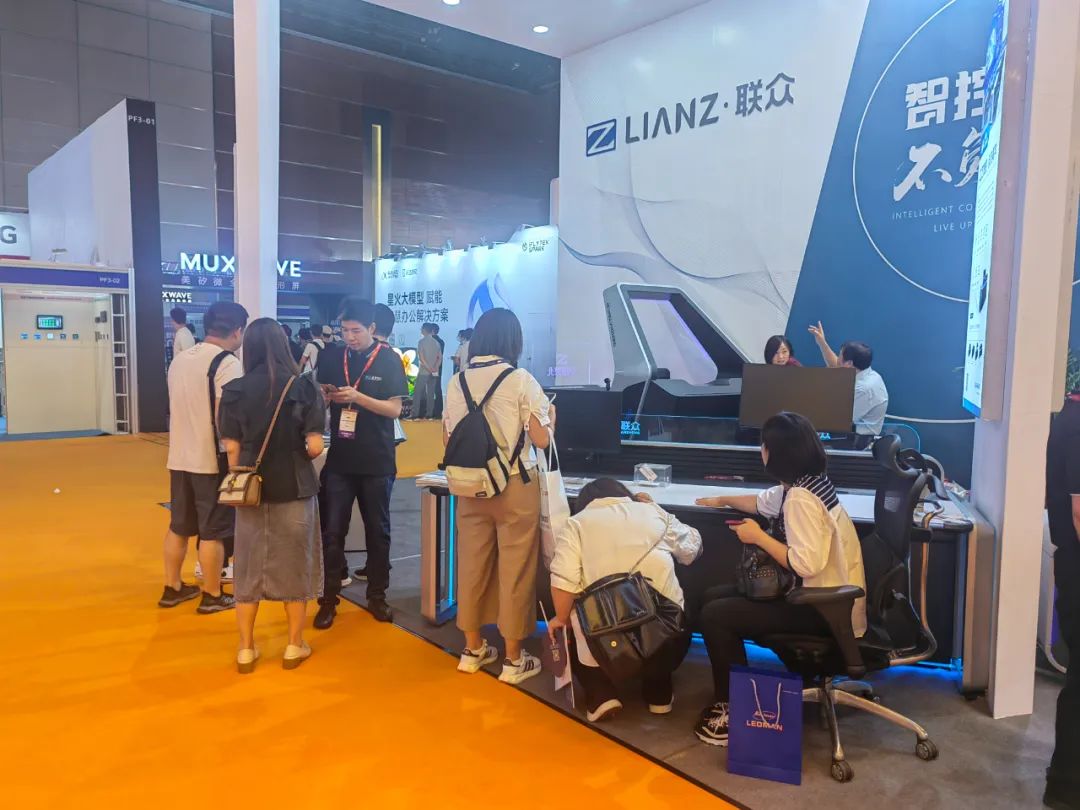 北京聯(lián)眾InfoComm China2023