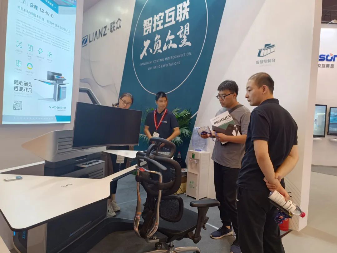 北京聯(lián)眾InfoComm China2023