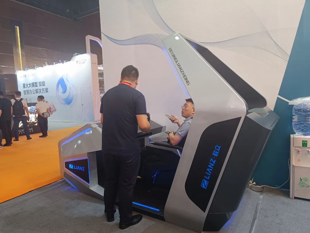 北京聯(lián)眾InfoComm China2023